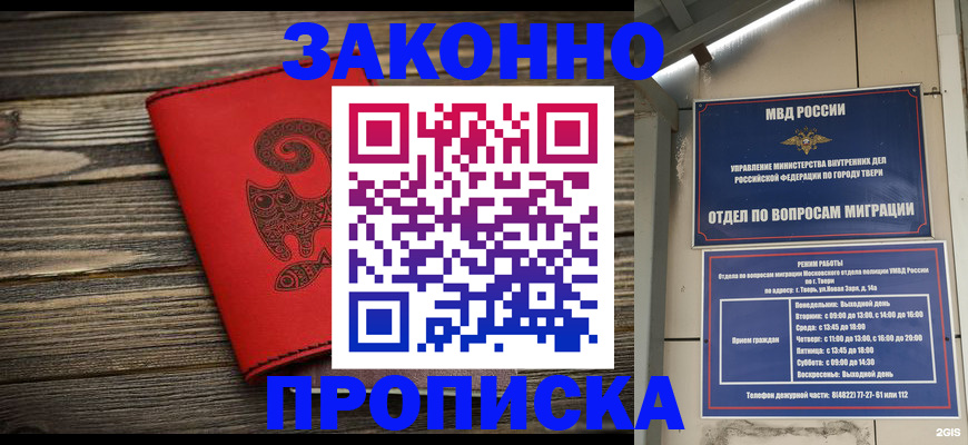 регистрация для дет. сада в Дегтярске